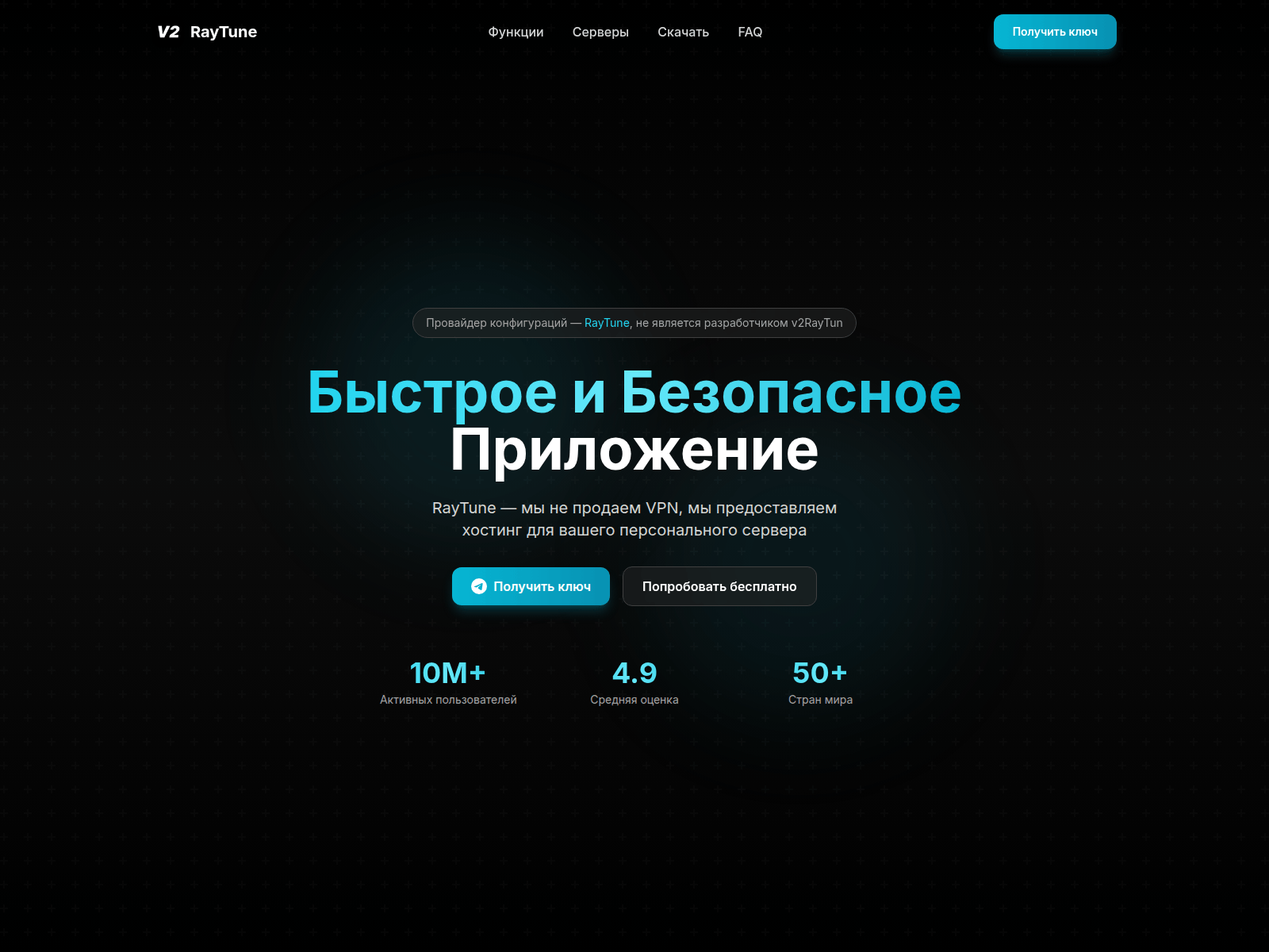 Screenshot of amlriskservice.com