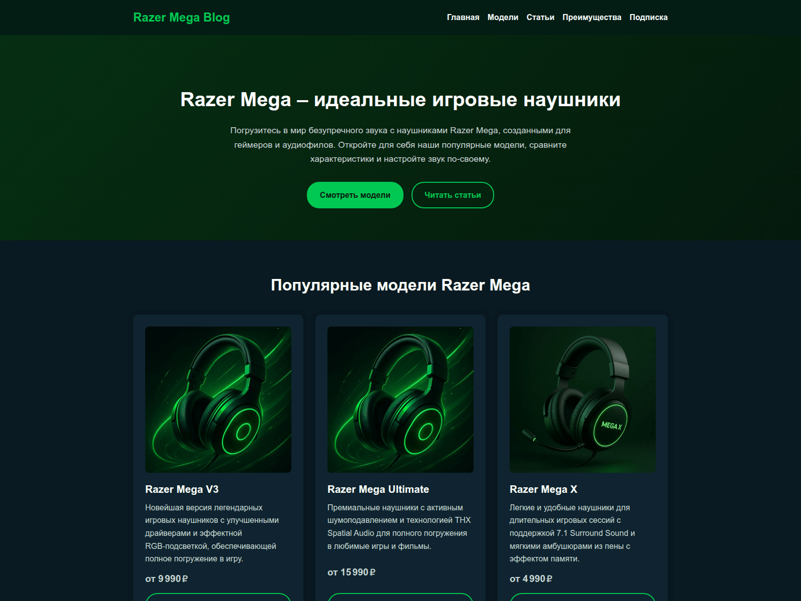Screenshot of xn--mgmrket7-1ya.com