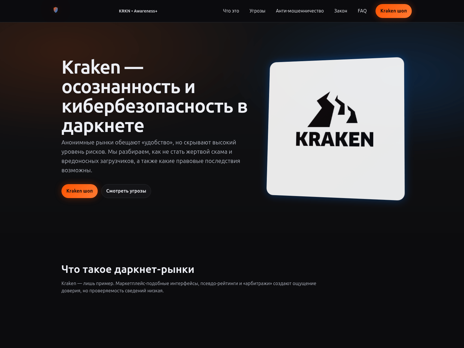 Screenshot of krkn-vhod12.live