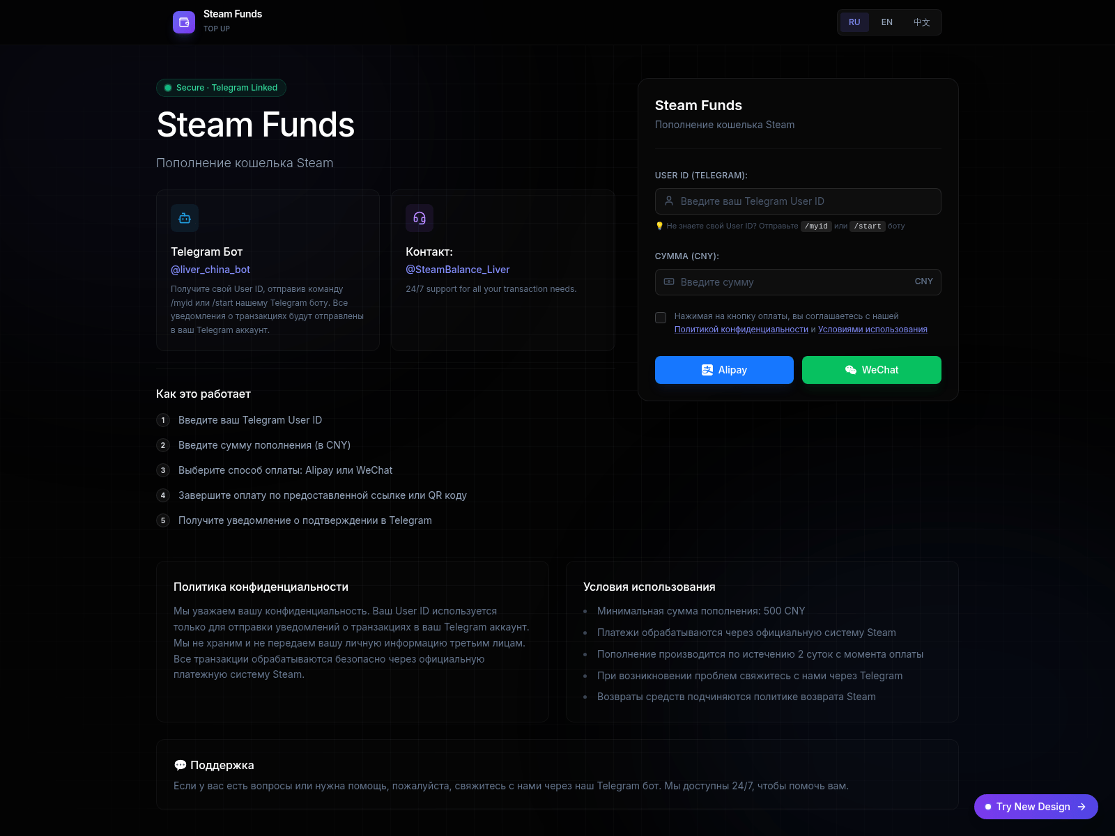Screenshot of skinx.live