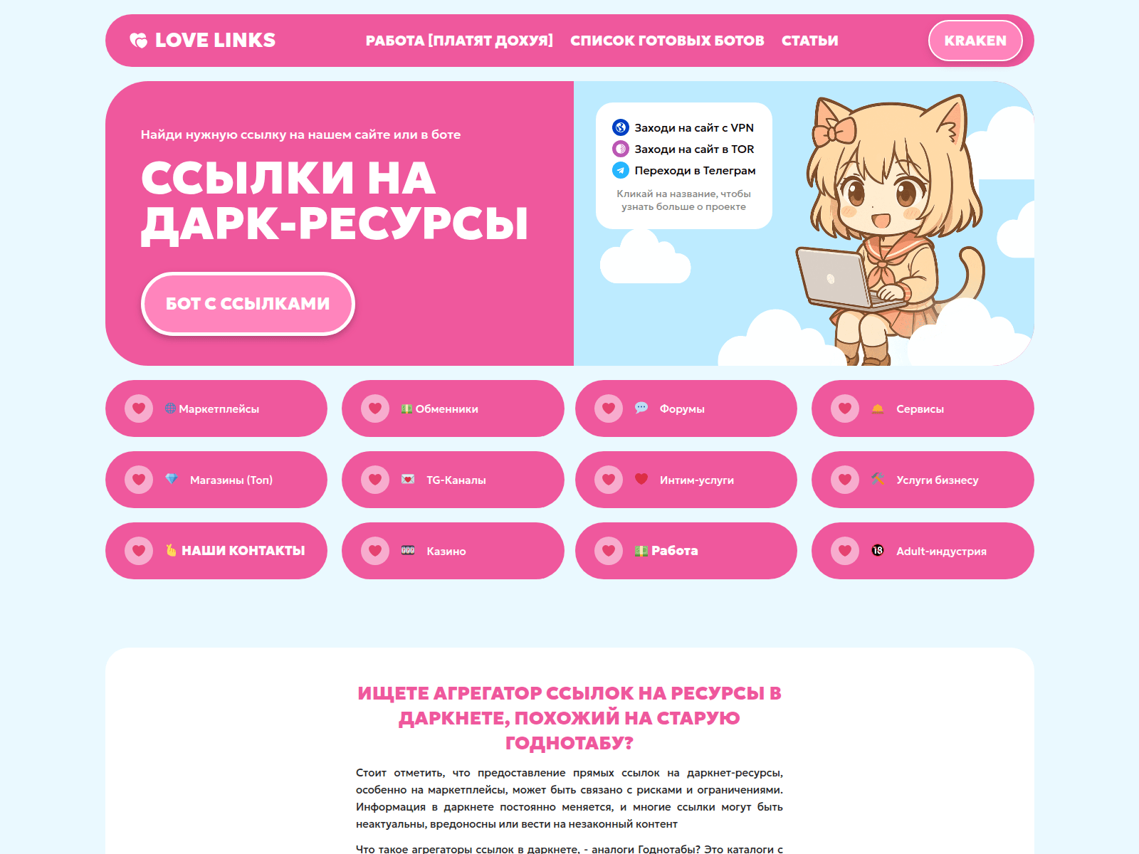 Screenshot of lolihaus.live