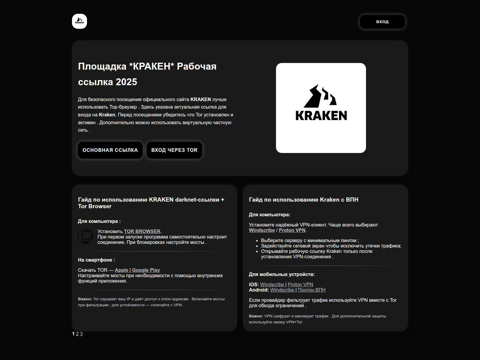 Screenshot of krak47.pw