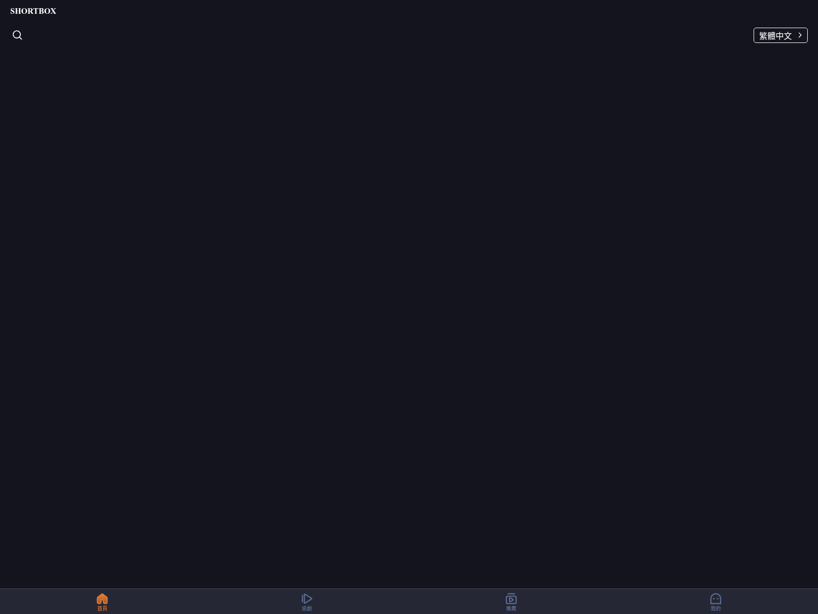 Screenshot of vay-casinogiris.vip