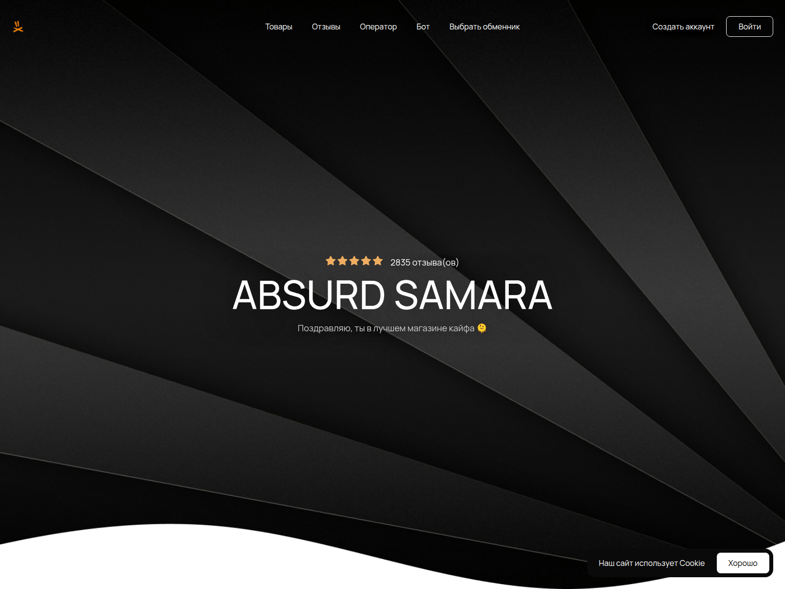 Screenshot of abs63.vip
