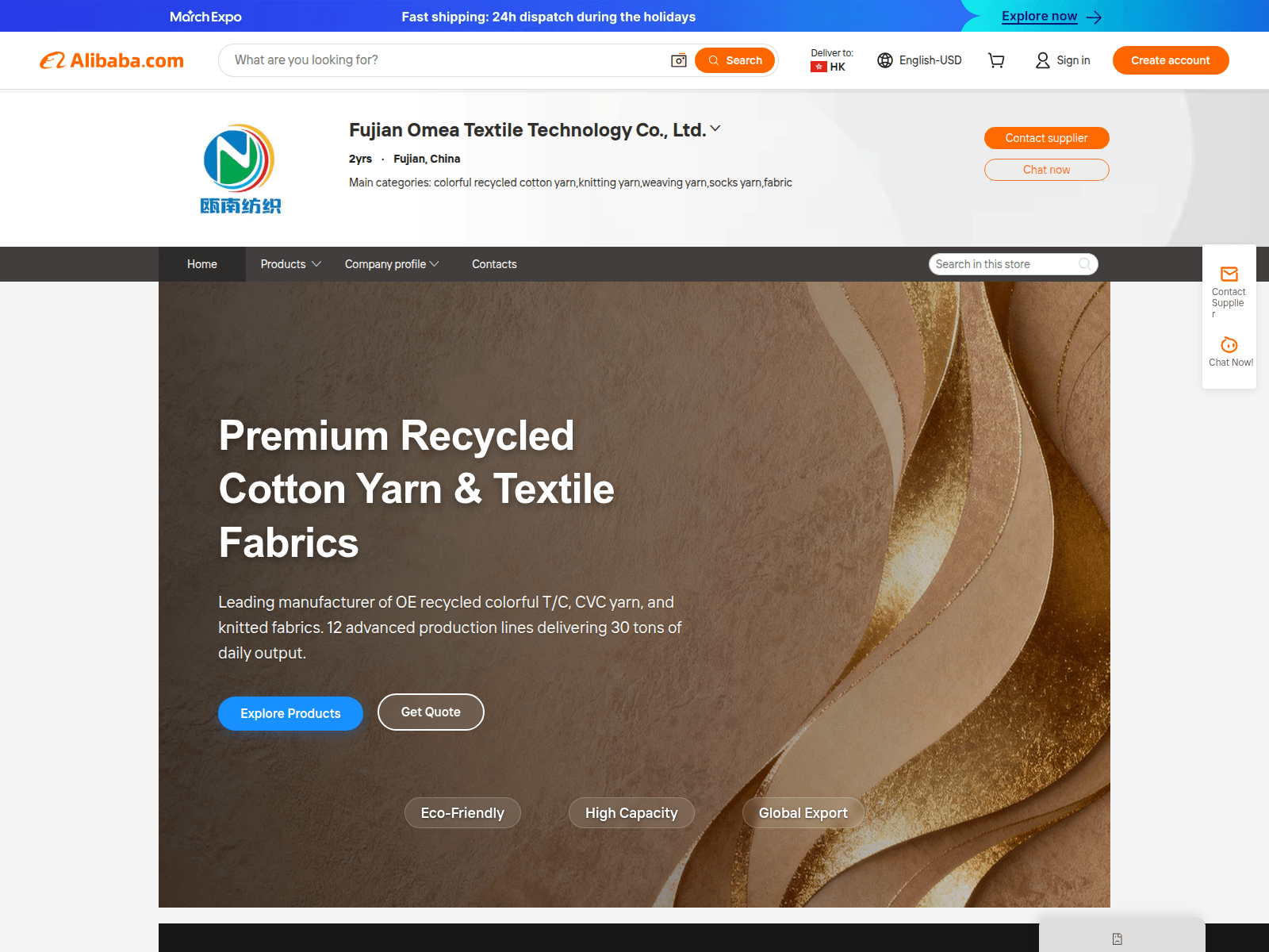 Screenshot of onantextile.com