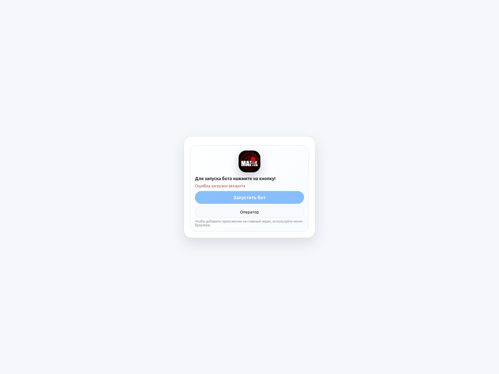 Screenshot of secta-market.vip