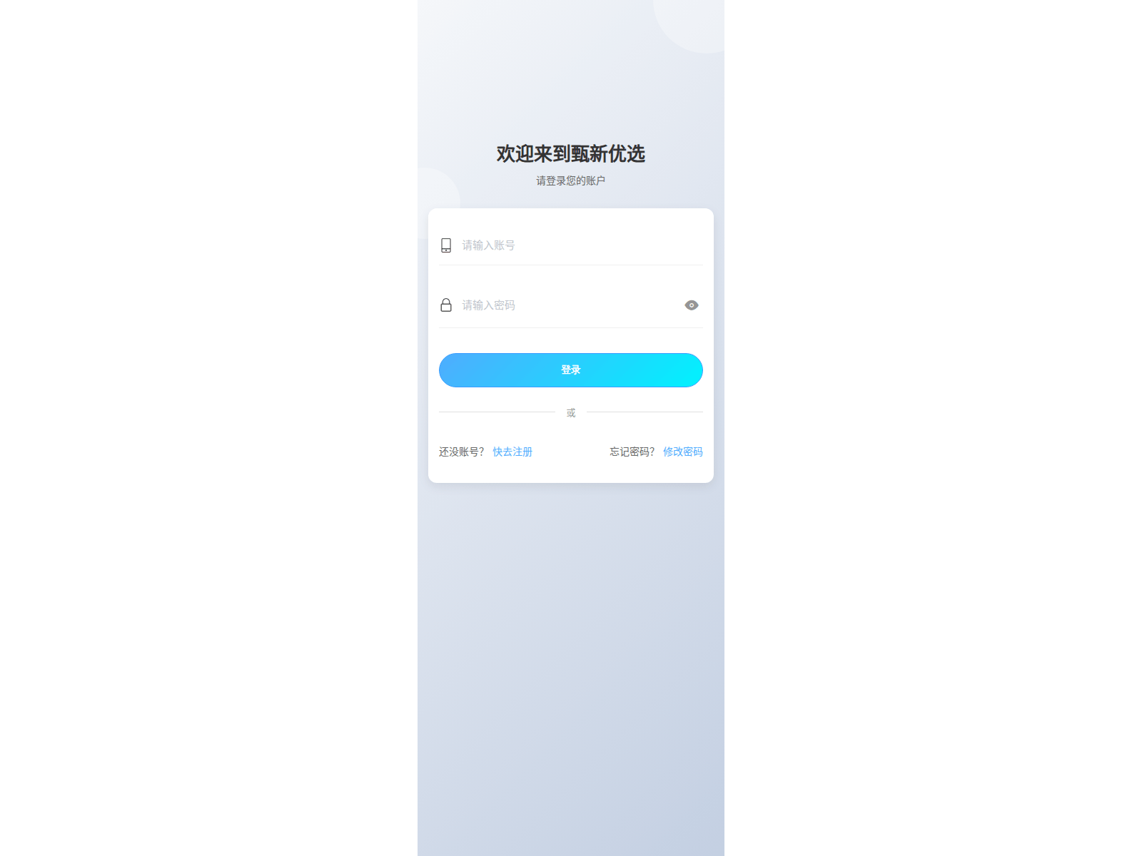 Screenshot of umhfwsxx.click