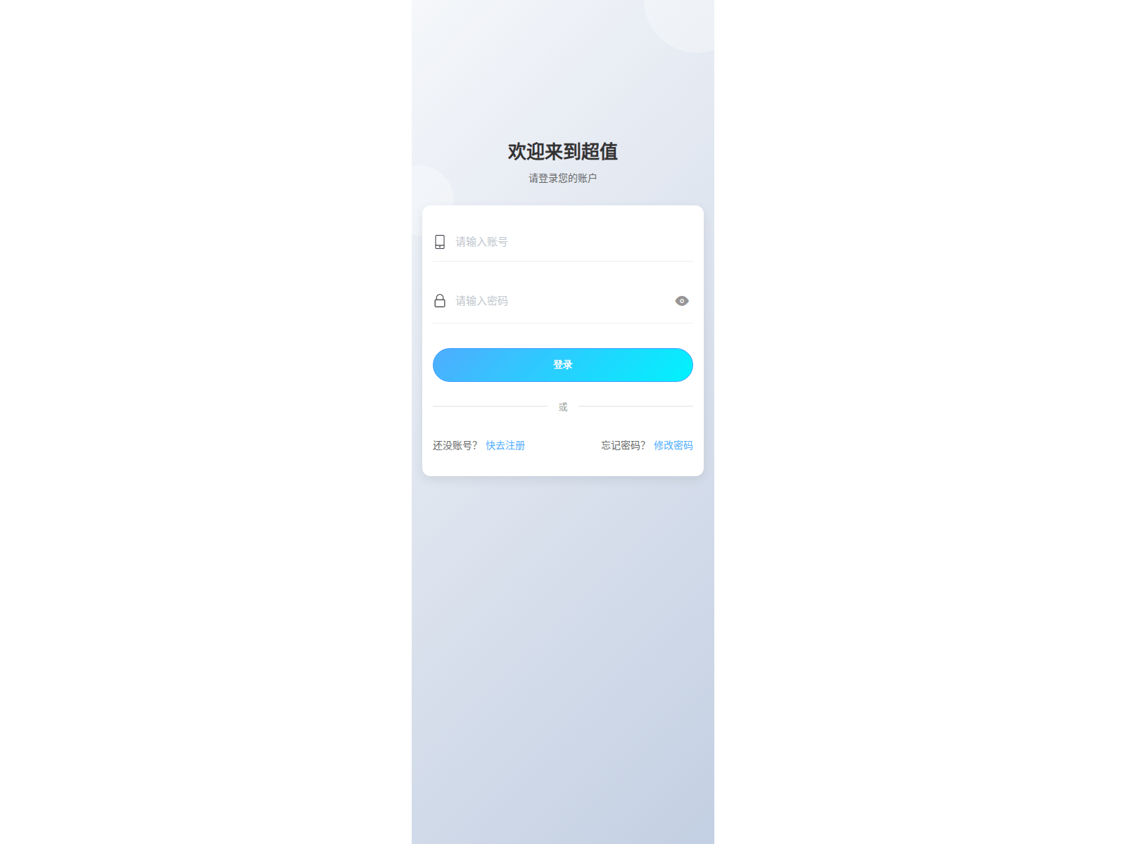 Screenshot of hfqfkzin.click