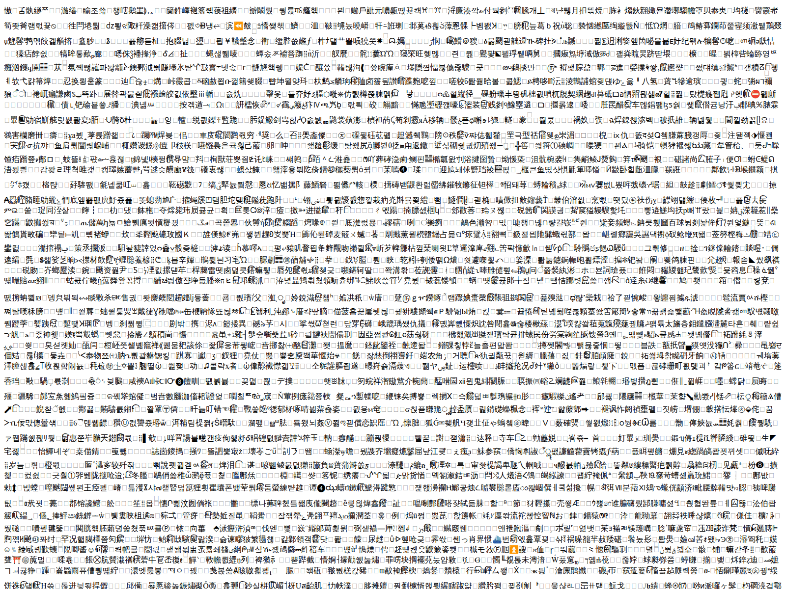 Screenshot of livestreamingpump.fun