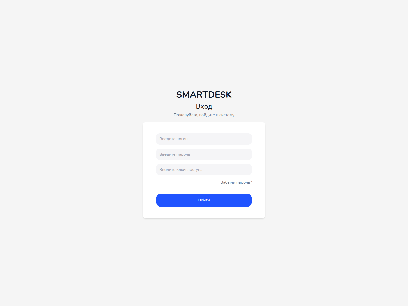 Screenshot of outdesk.app