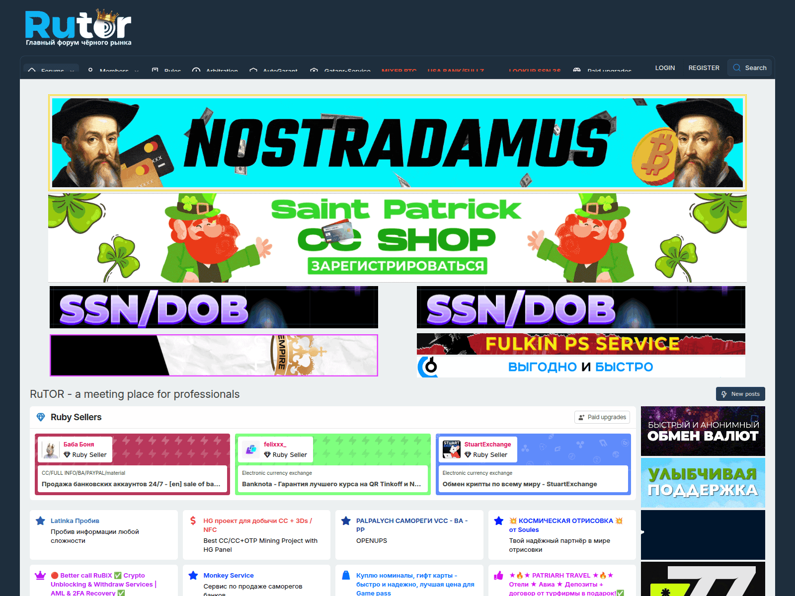 Screenshot of rutorclub.com