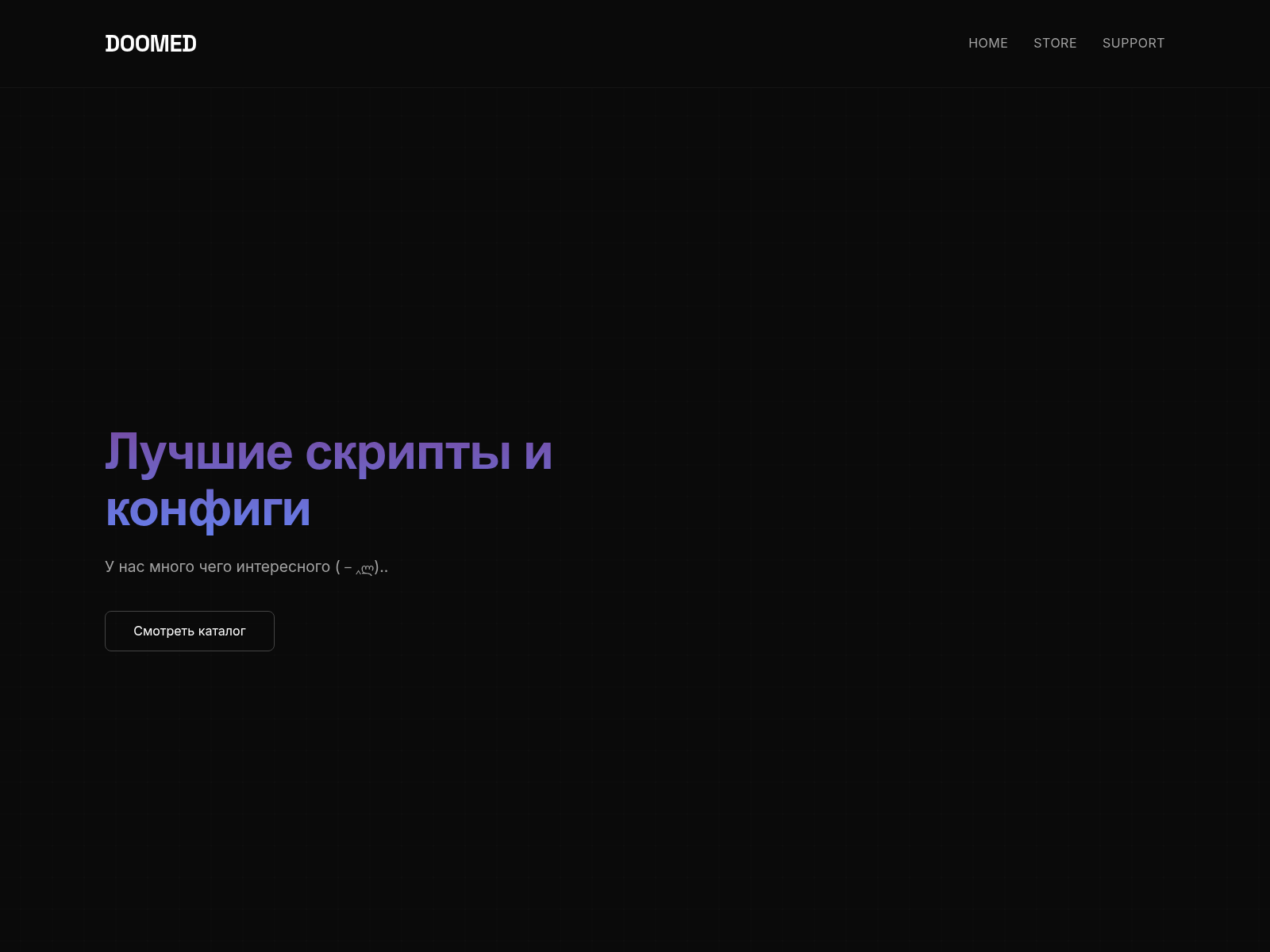 Screenshot of doomed.site