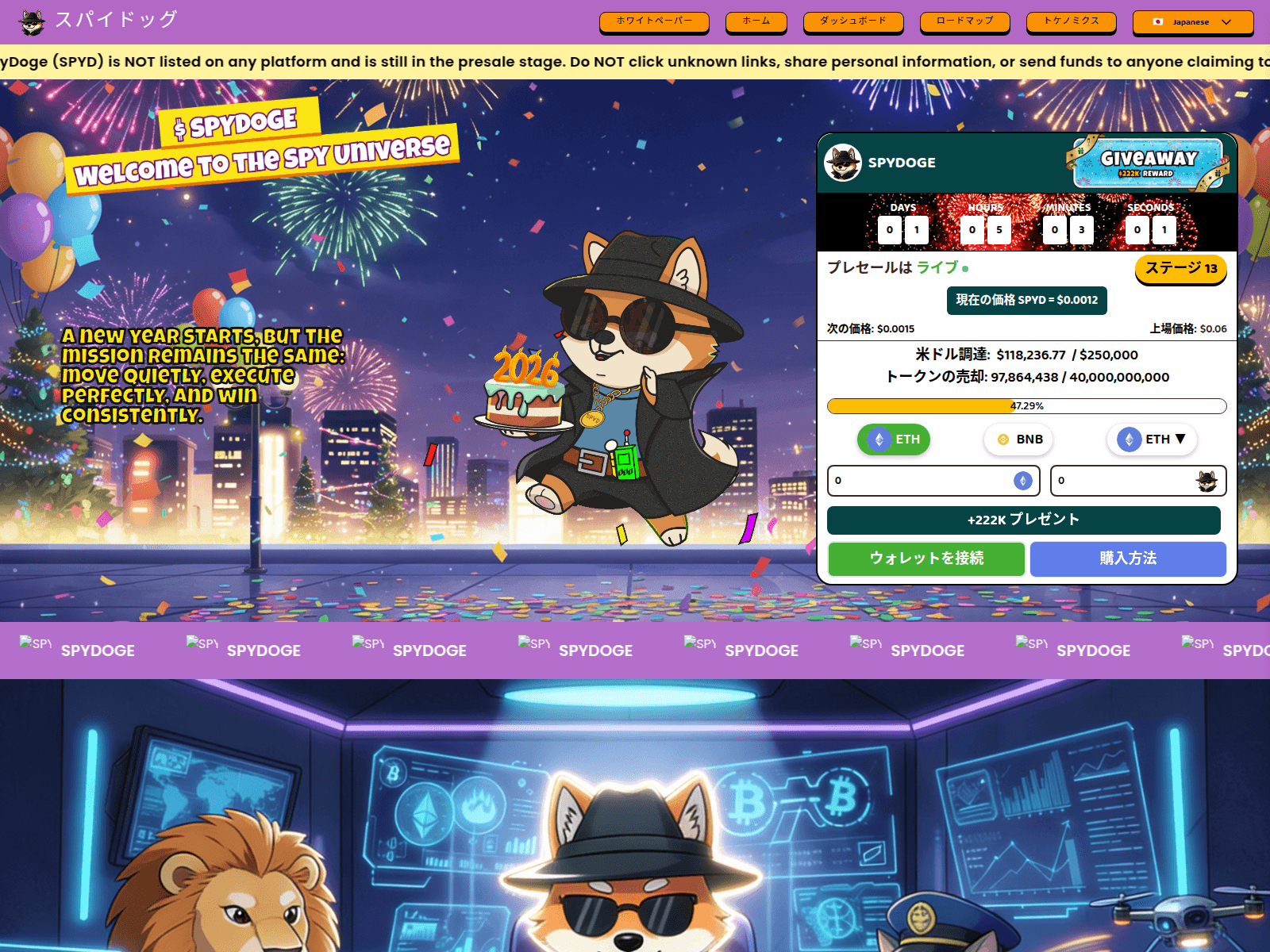 [Ekran görüntüsü] spydoge.com