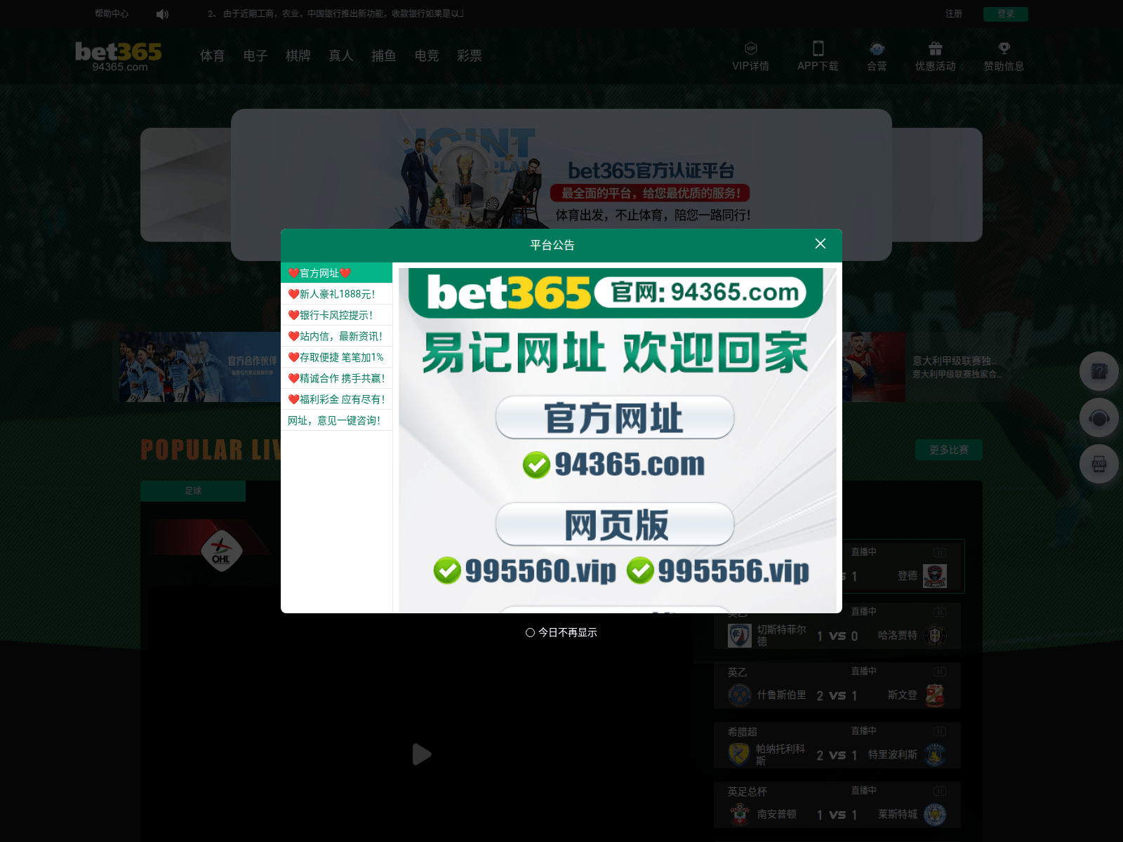 Screenshot of u90c.xyz