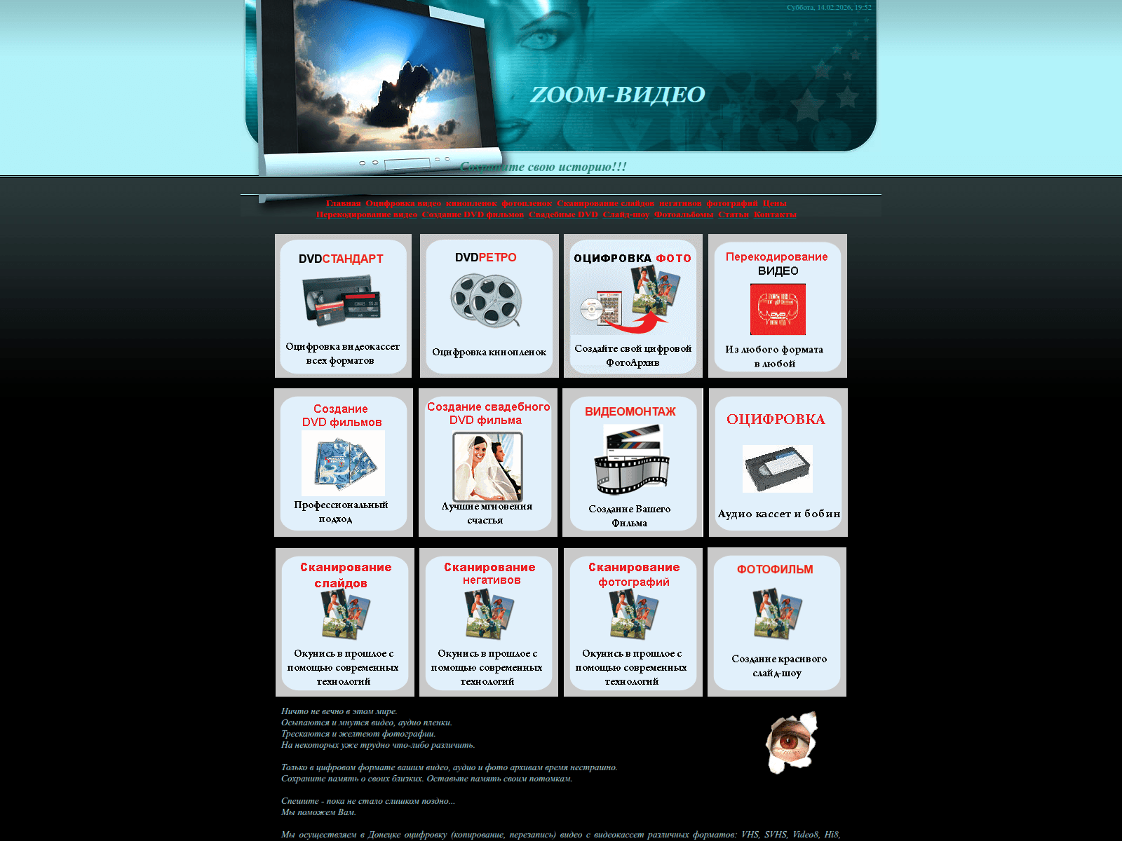 Screenshot of zoom-video.com
