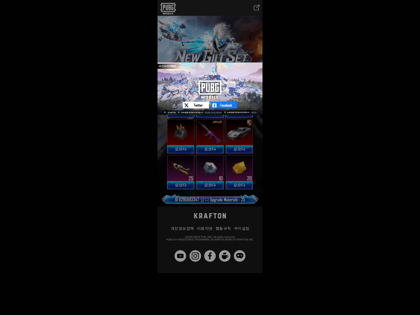 Screenshot of kraftons.specialfor.za.com