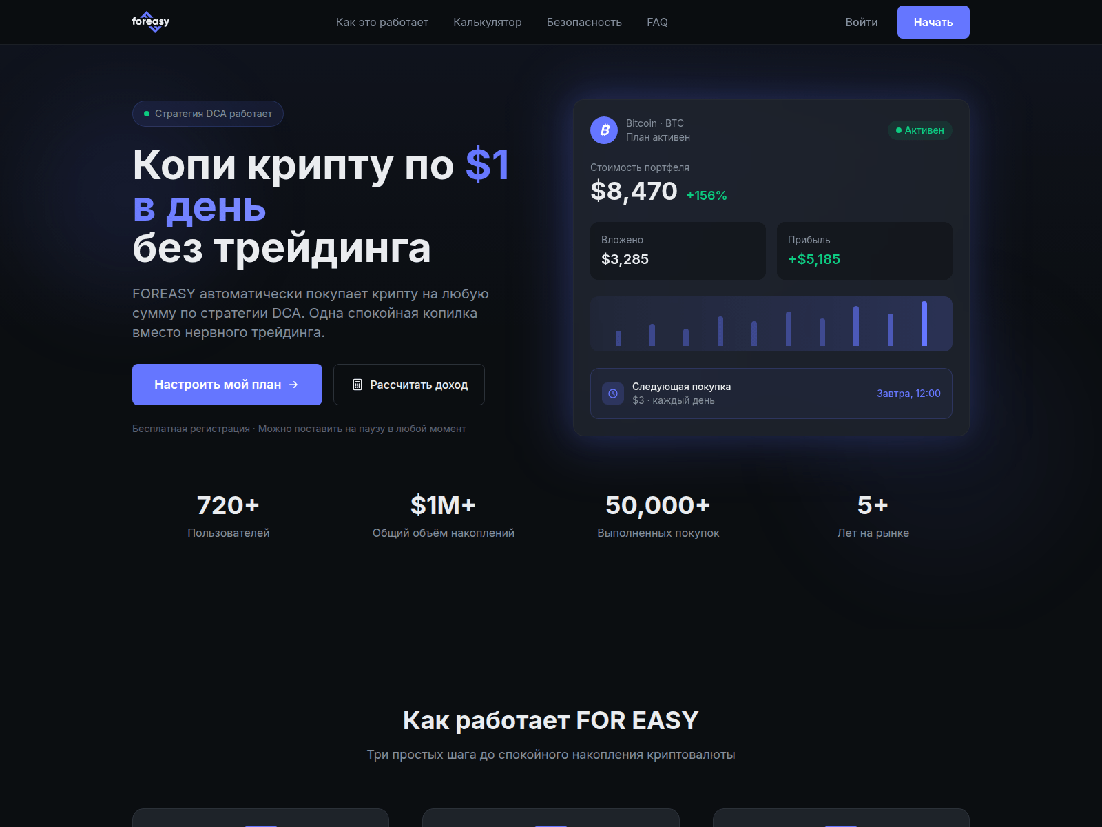 Screenshot of foreasy.me