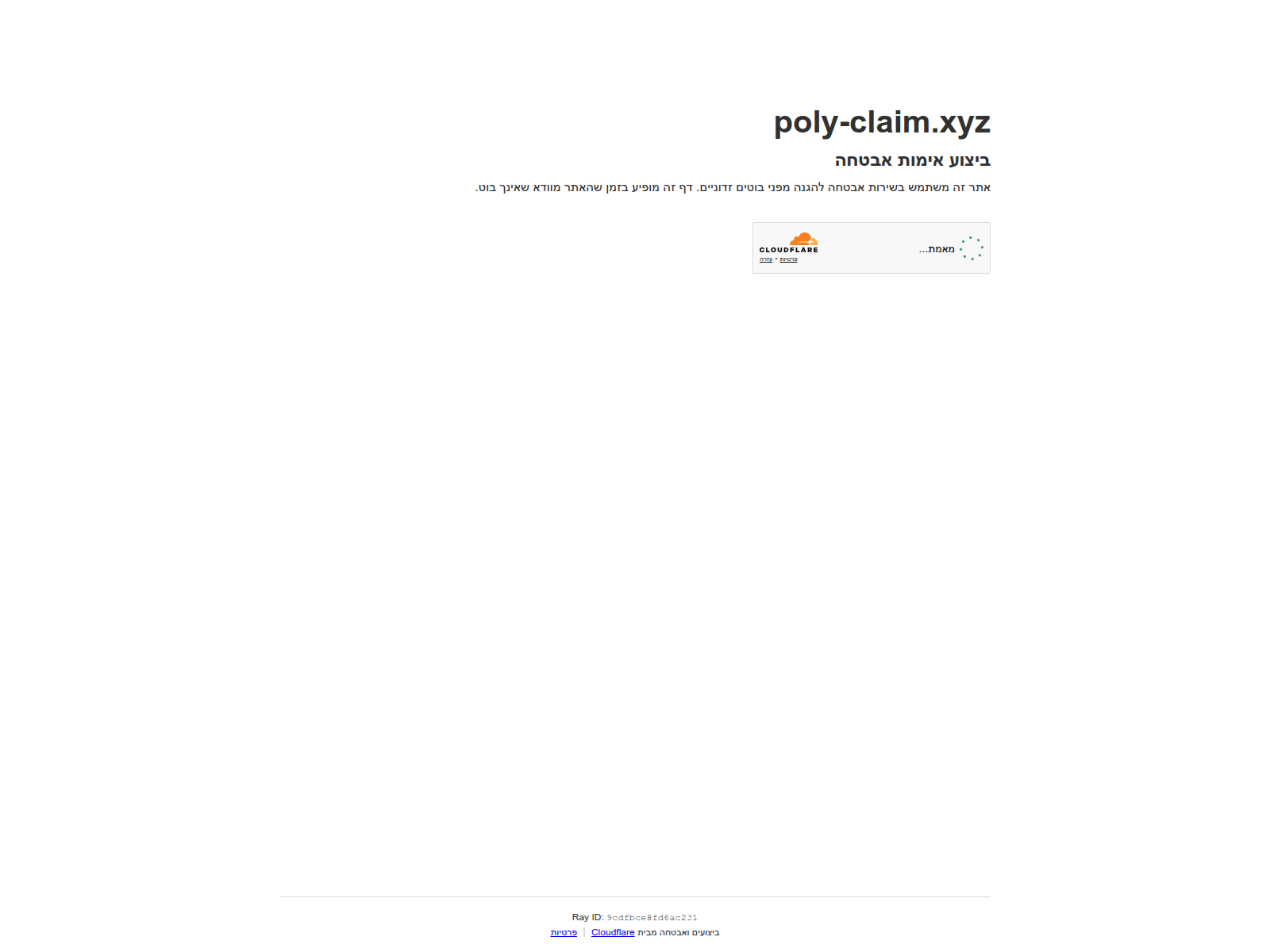 Screenshot of poly-claim.xyz
