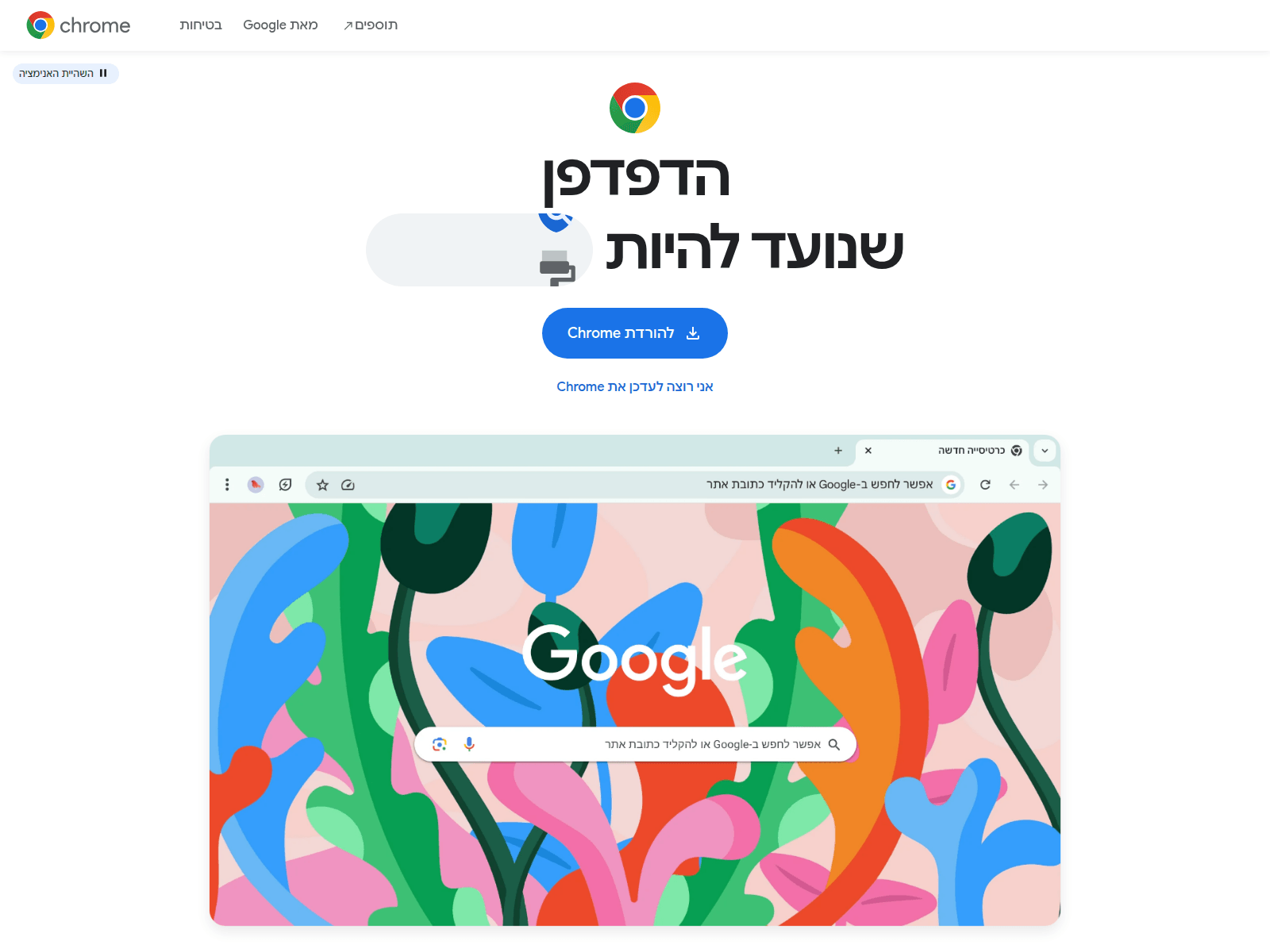 Screenshot of tenozex.com
