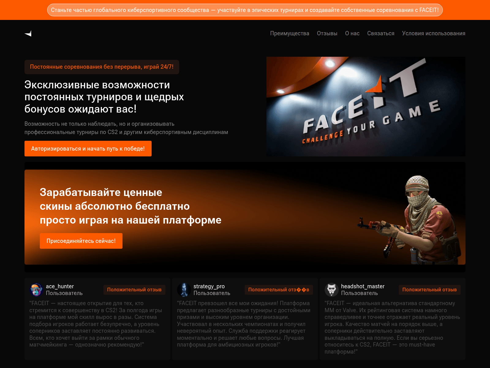 Screenshot of xn--e1agc6agh.com