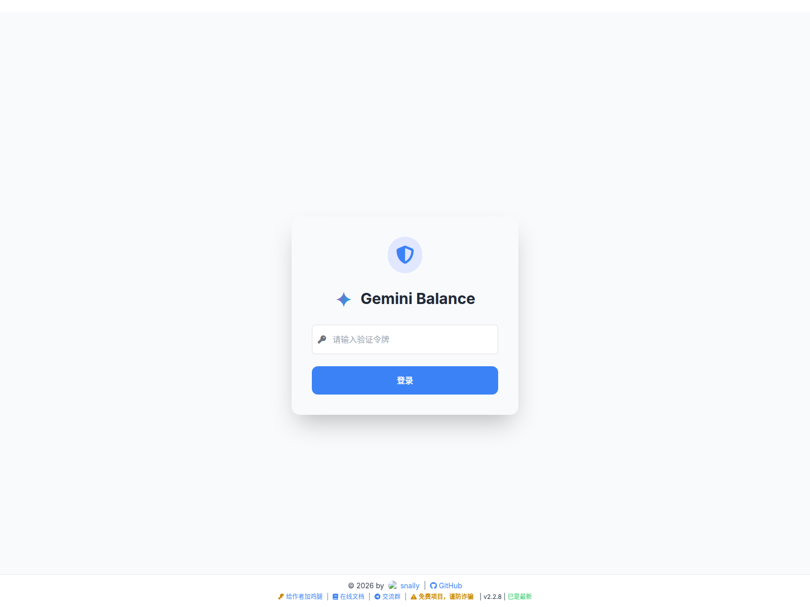 Screenshot of geminibalance.proai520.com