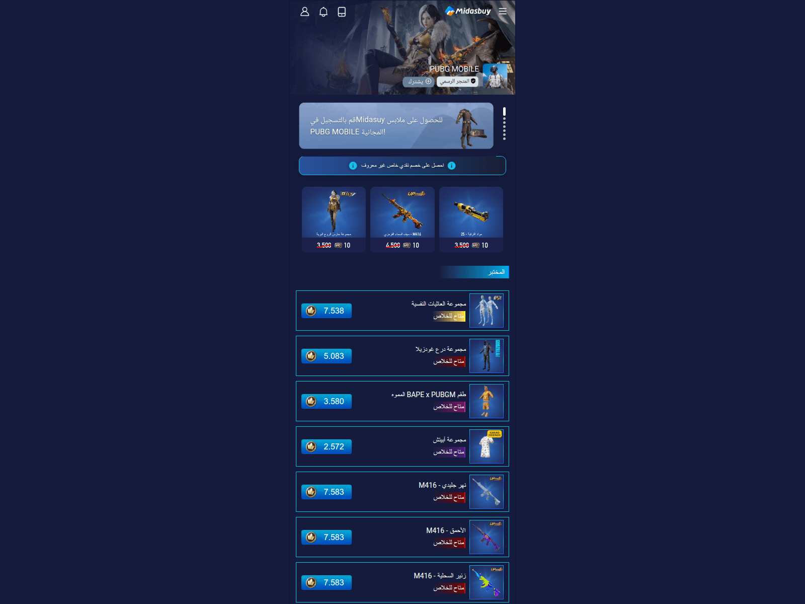 Screenshot of news.specialfors.com