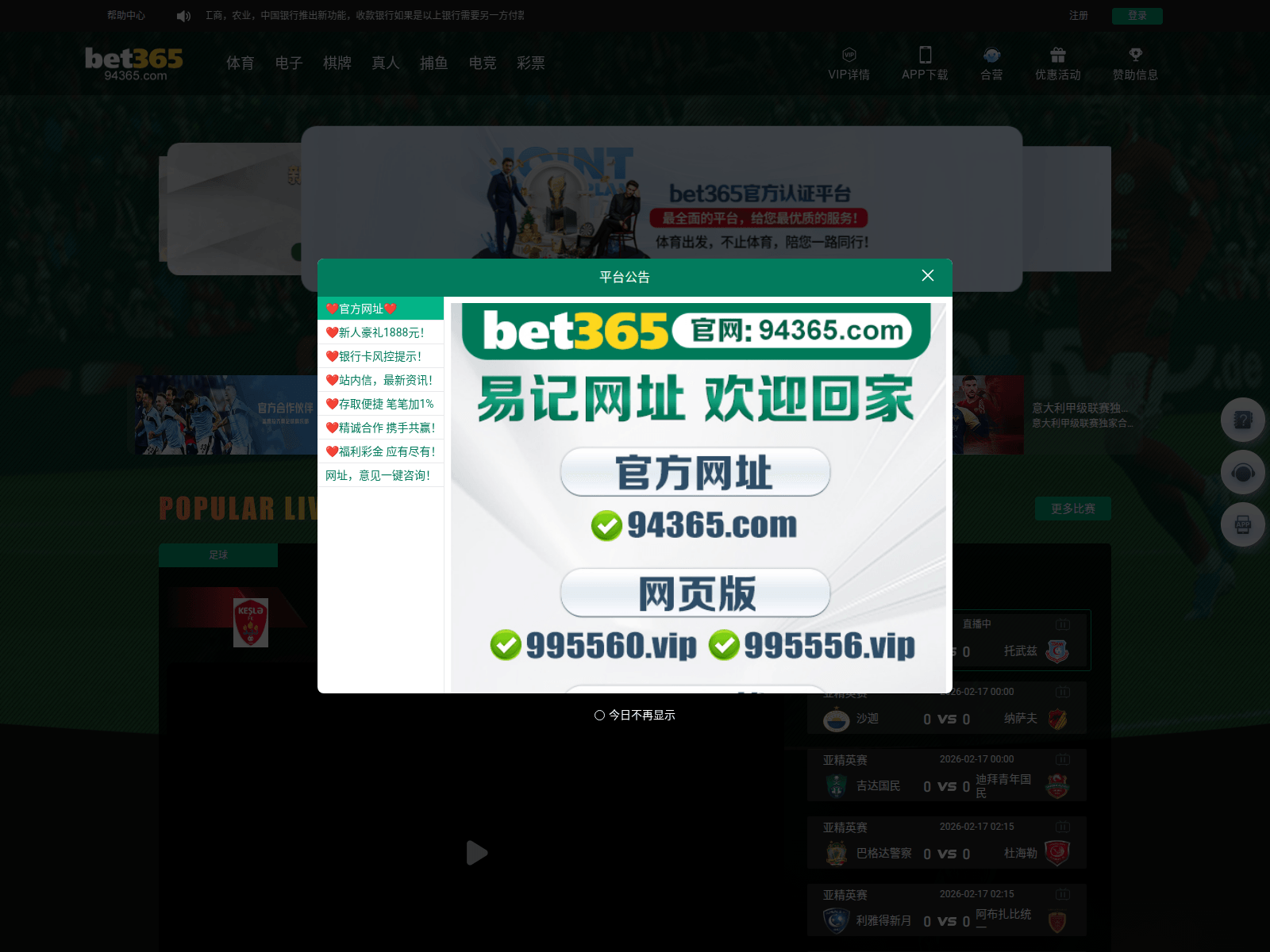 Screenshot of p202c.xyz