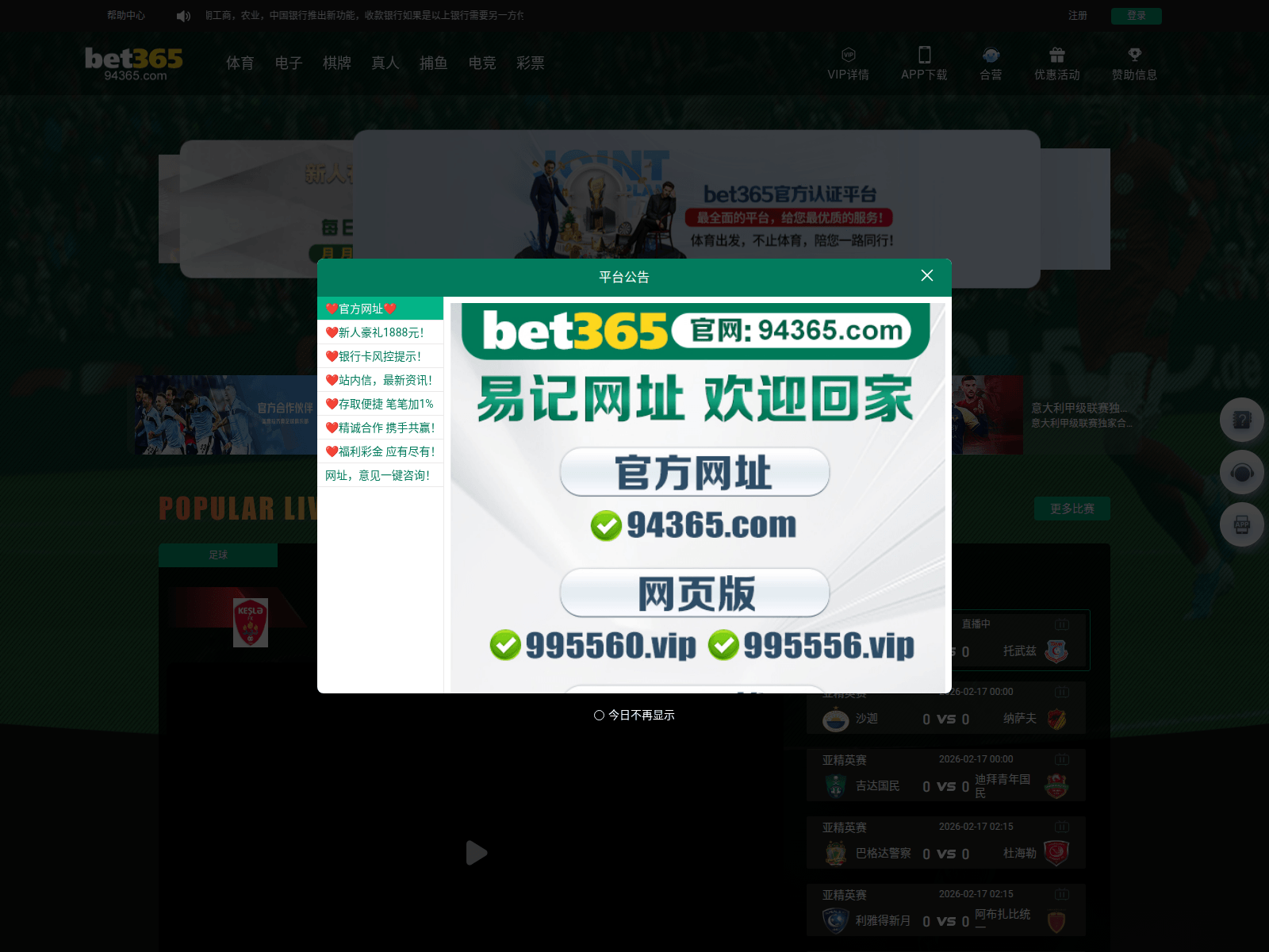 Screenshot of u90m.xyz