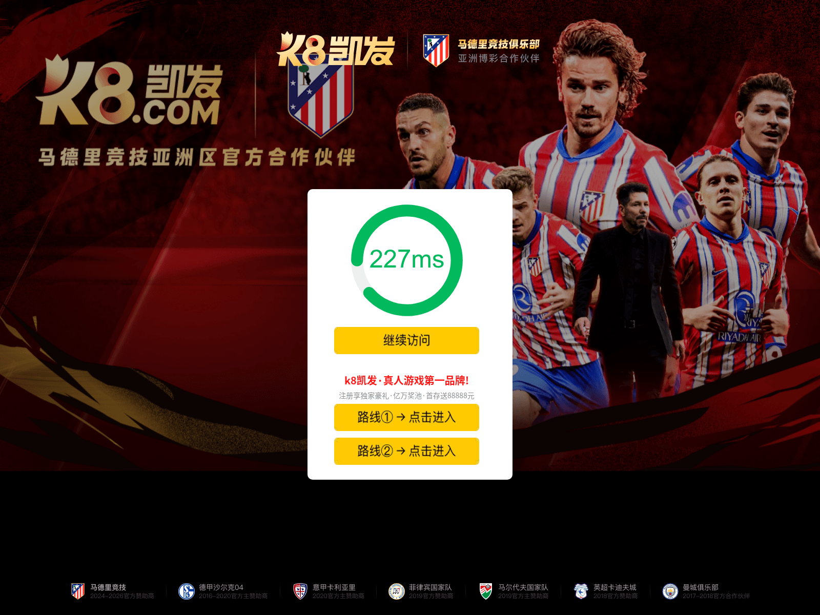 Screenshot of vpass-jp.bpcot.cn