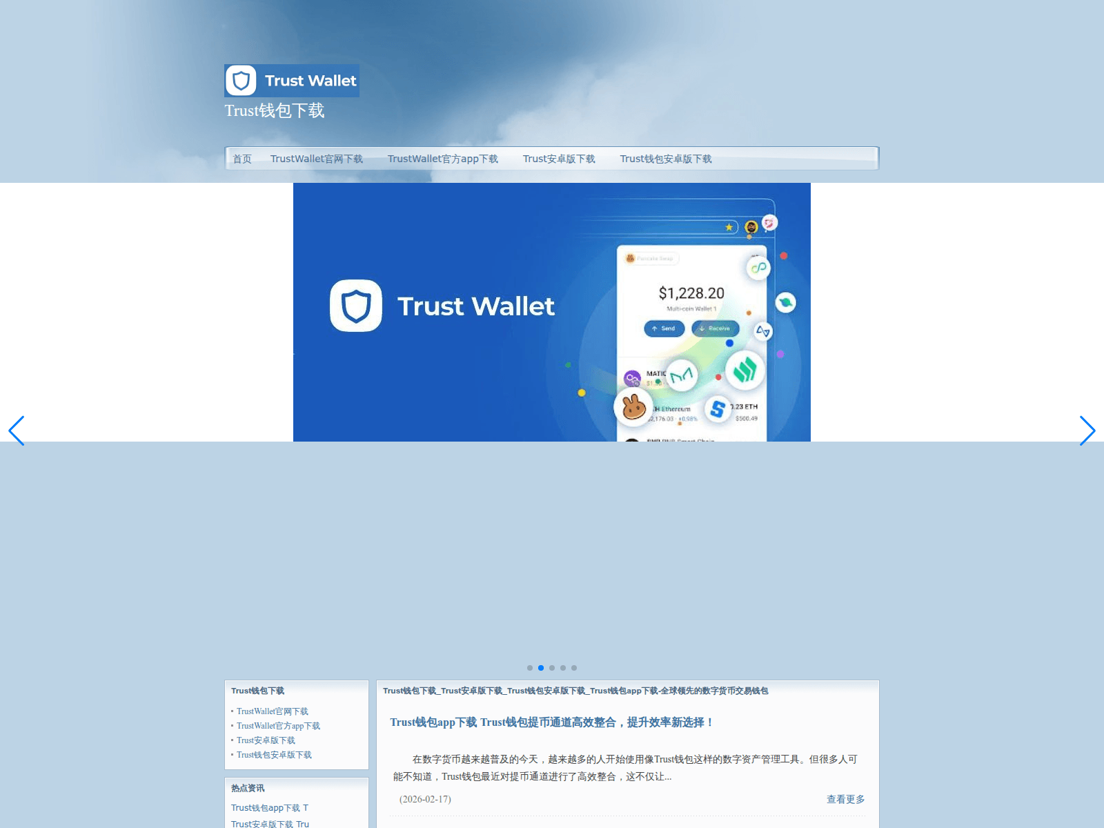 Screenshot of trustwnallet.com