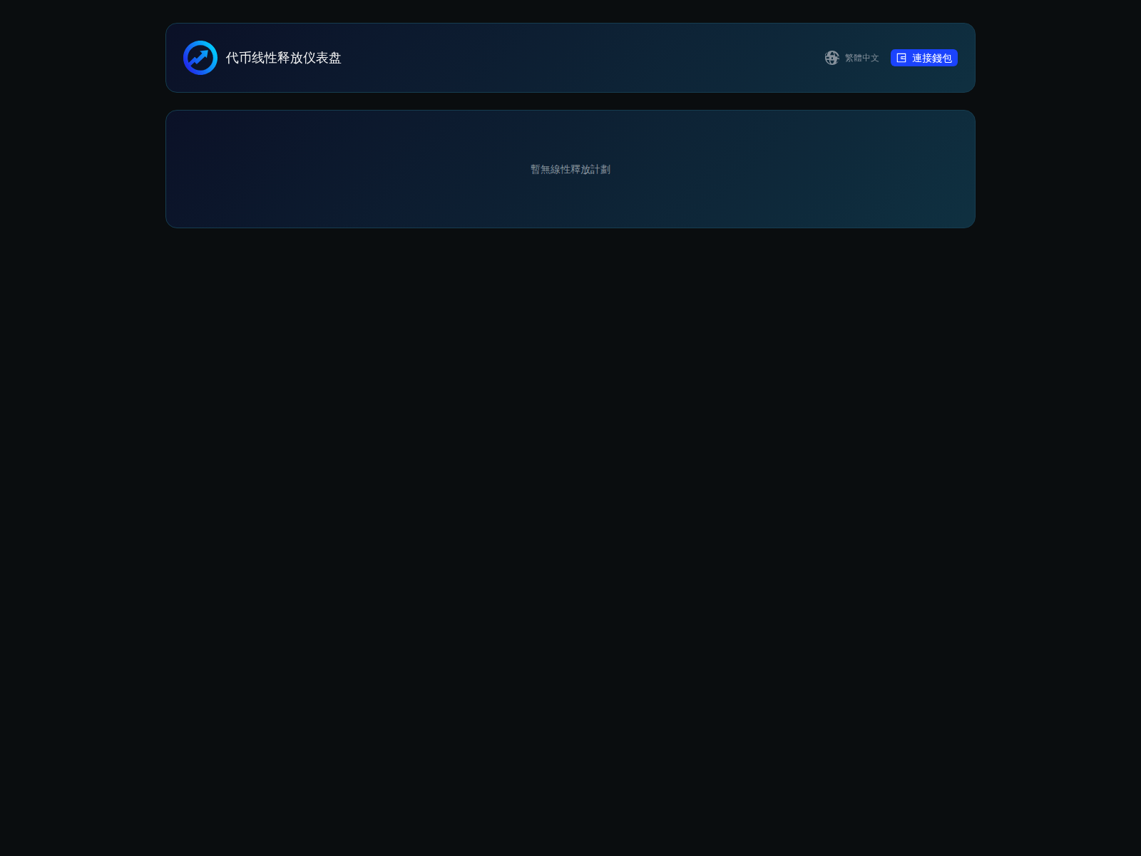 Screenshot of lux-res11.mkops.net