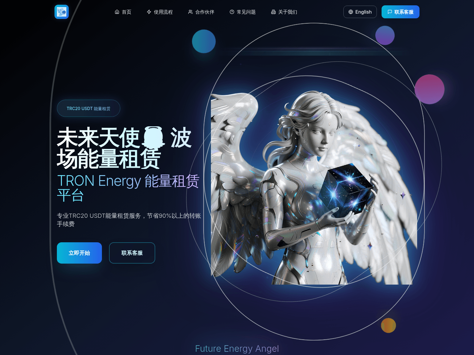Screenshot of gasfree4u.com