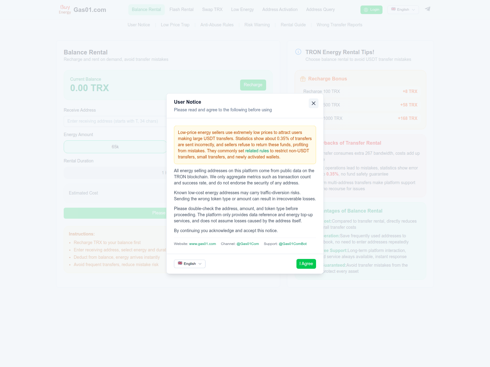 Screenshot of gas01.com