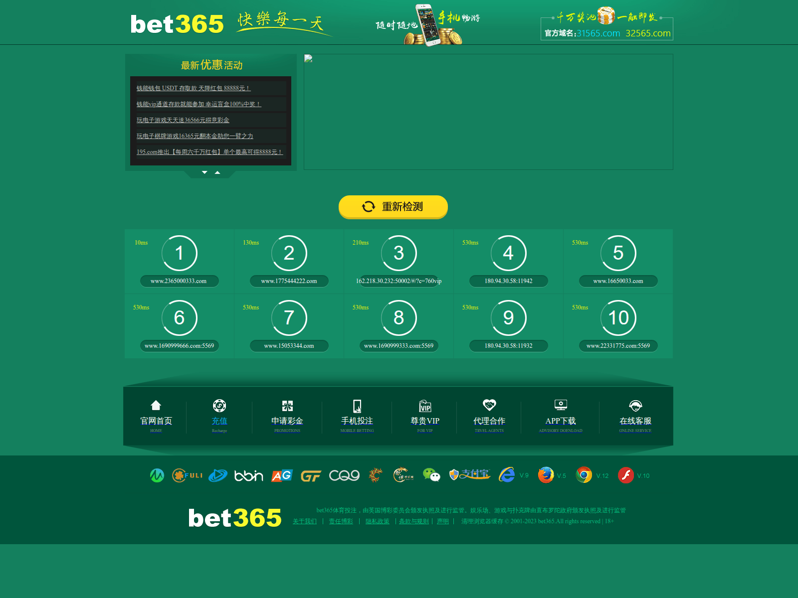 Screenshot of 1565999777.com