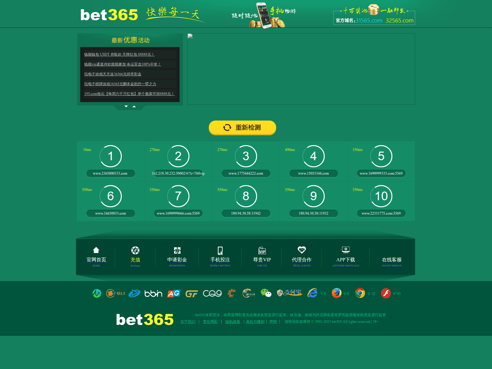 Screenshot of m7765.com