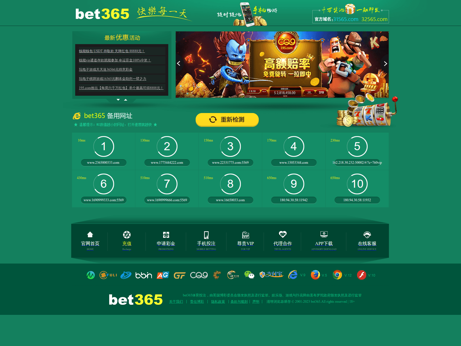 Screenshot of 17752233.com