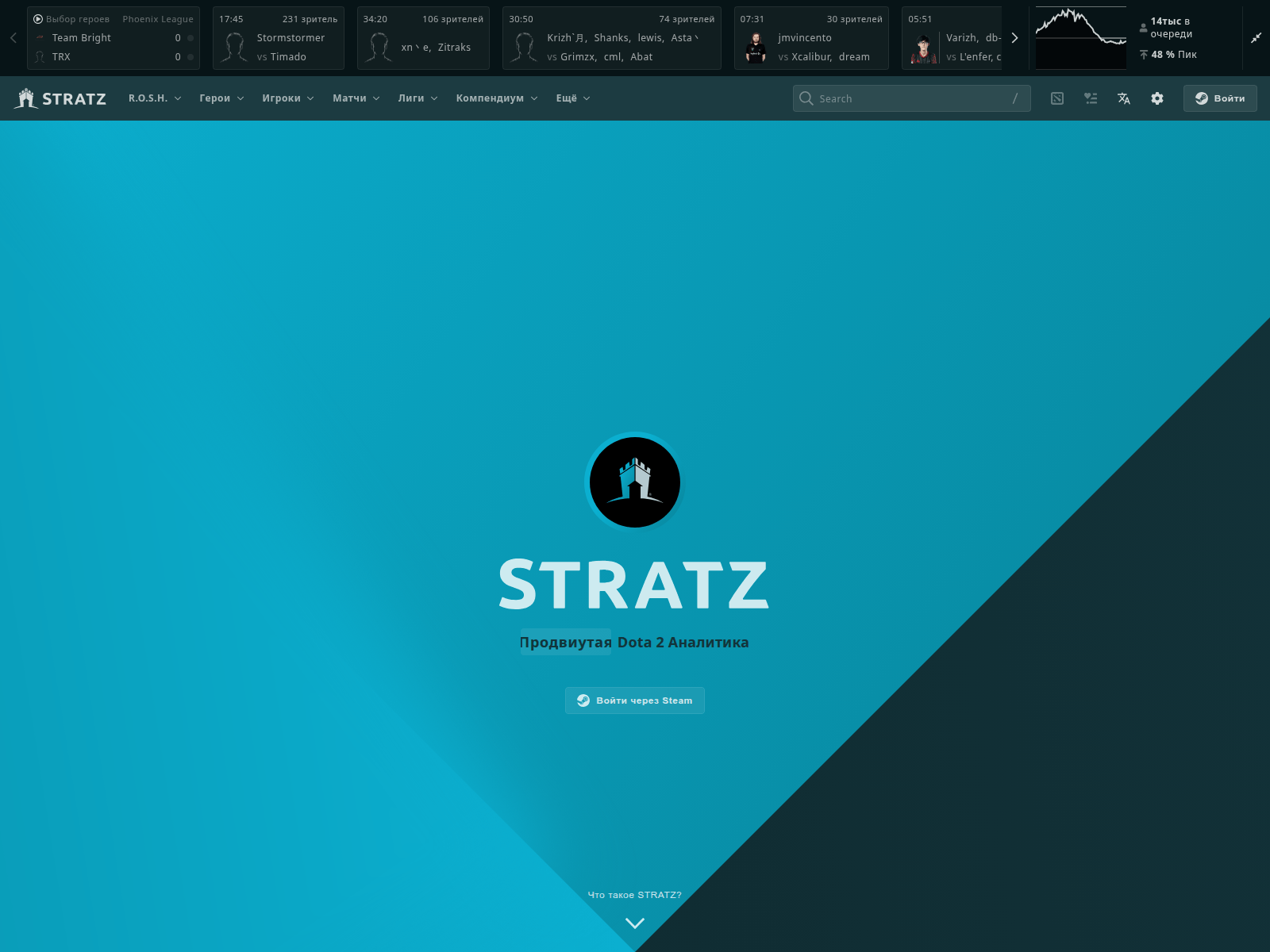 Screenshot of sttratz.com