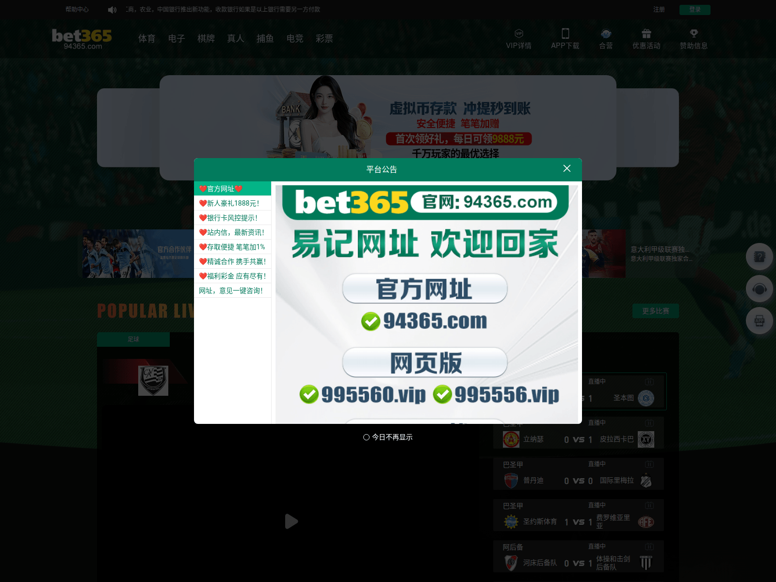 Screenshot of 62240.xyz