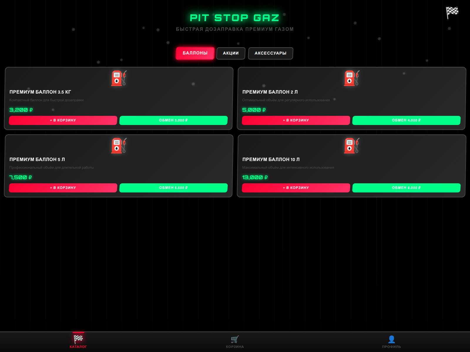 PhishDestroy archive for pitstop.cfd