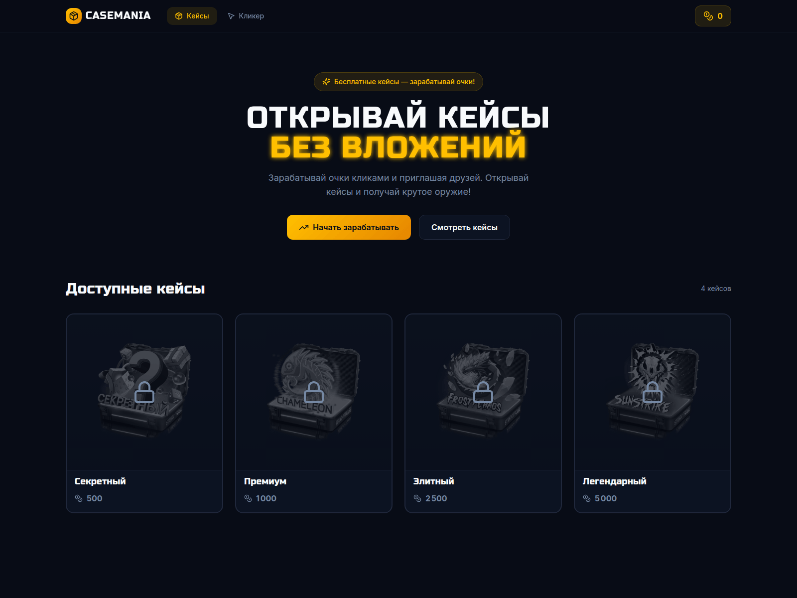 Screenshot of stan-run.vip