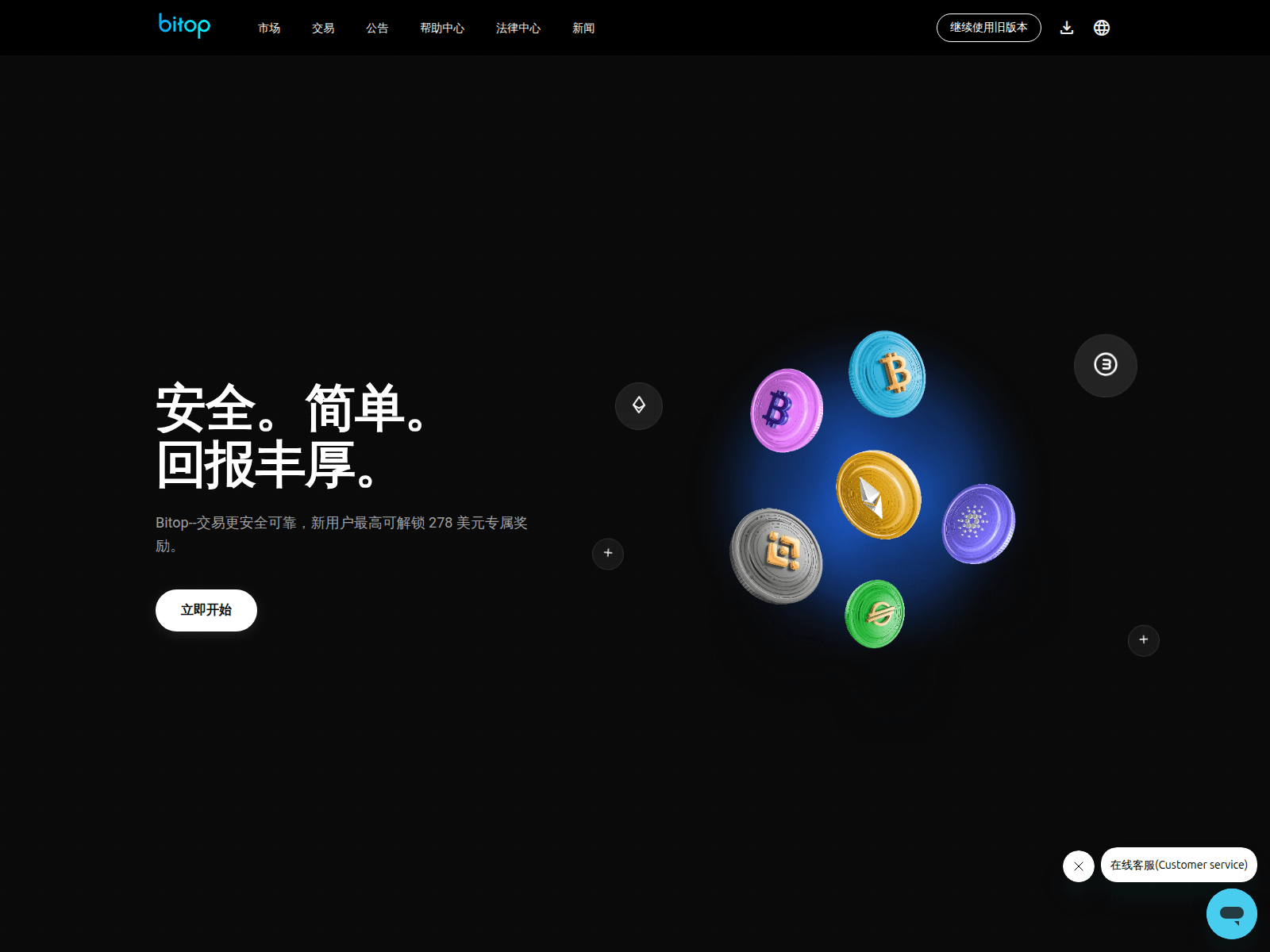 Screenshot of www.bitnovaex.com
