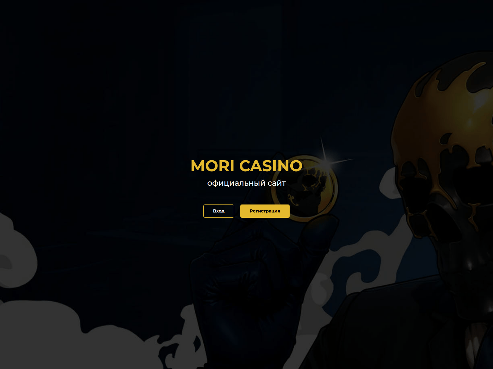 Screenshot of moricasino2.run