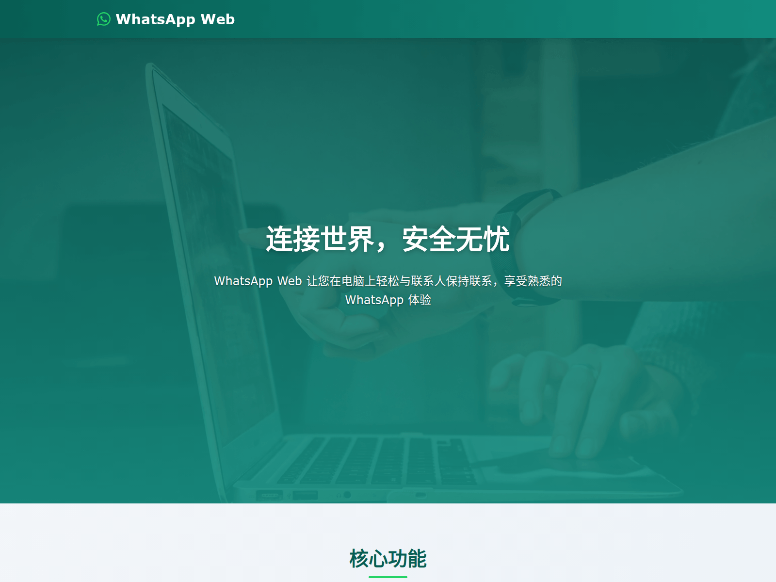 Screenshot of app-web-whatsapp.net