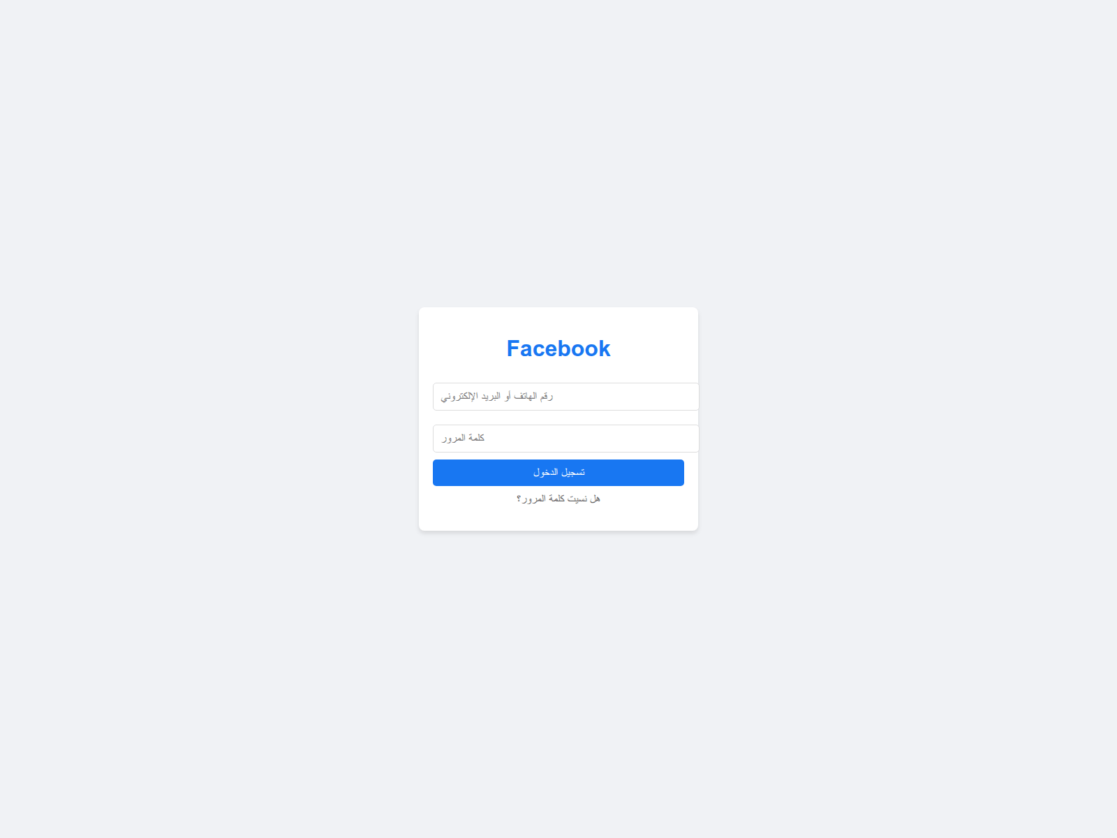 Screenshot of data-collection-neon.vercel.app