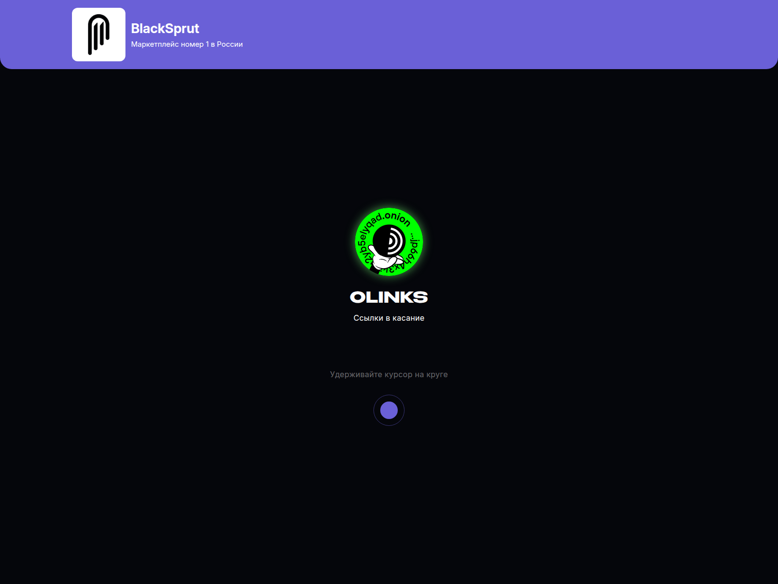 Screenshot of olks.io