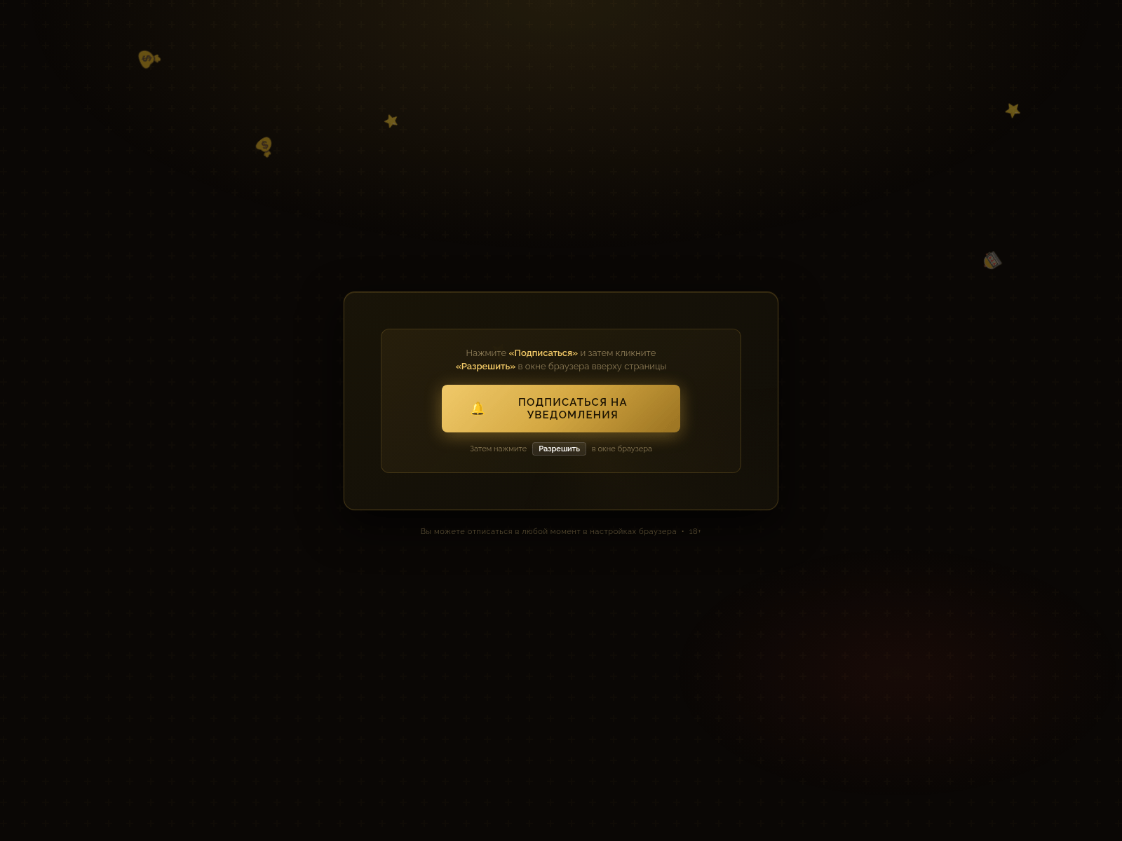 Screenshot of mln-notif.com