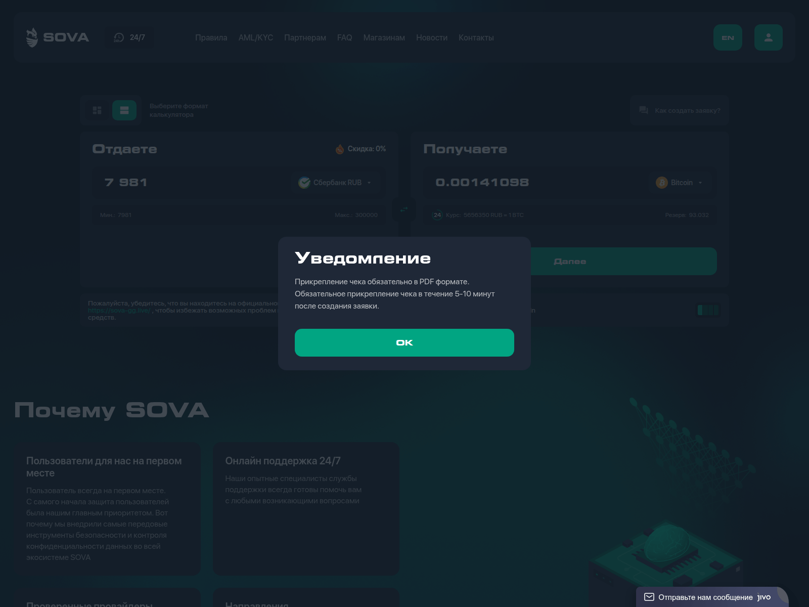 Screenshot of sova-gg.live