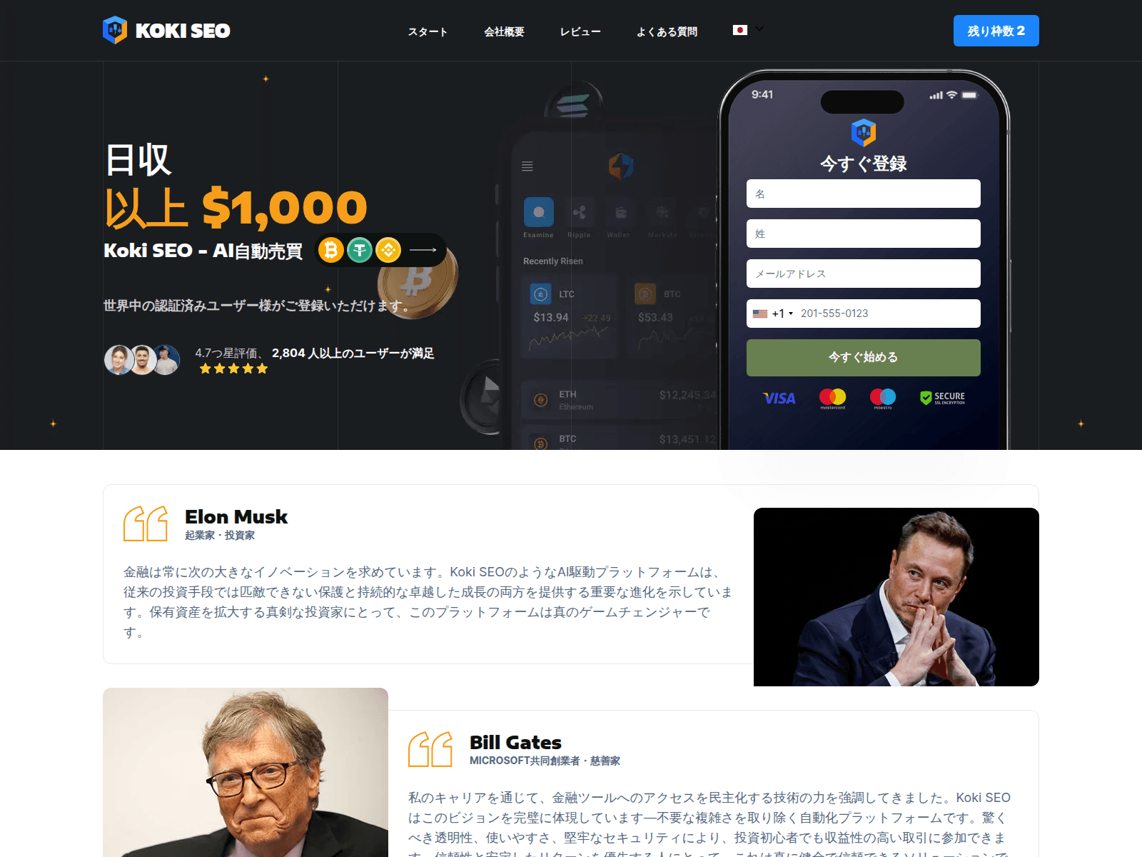 Screenshot of kokiseo.cfd