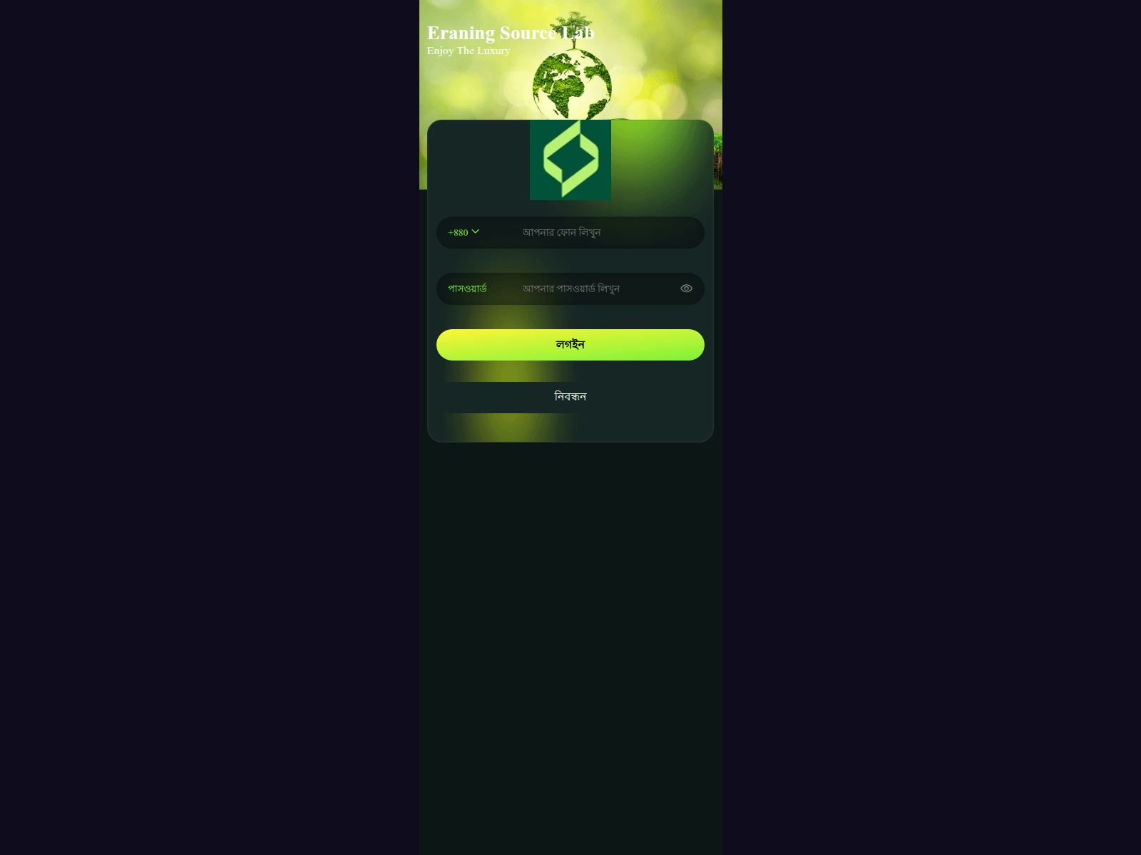 Screenshot of mail.fundex.top