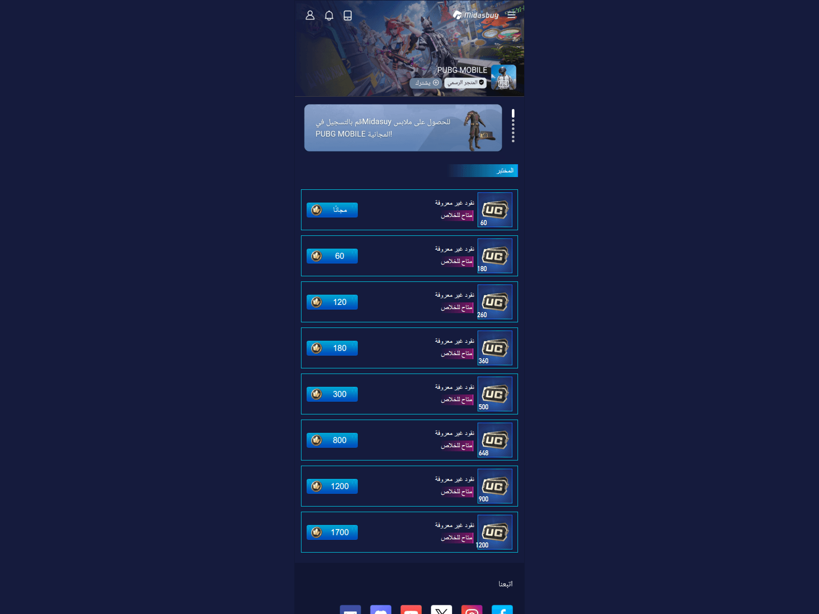Screenshot of game-event.appleinc.cn